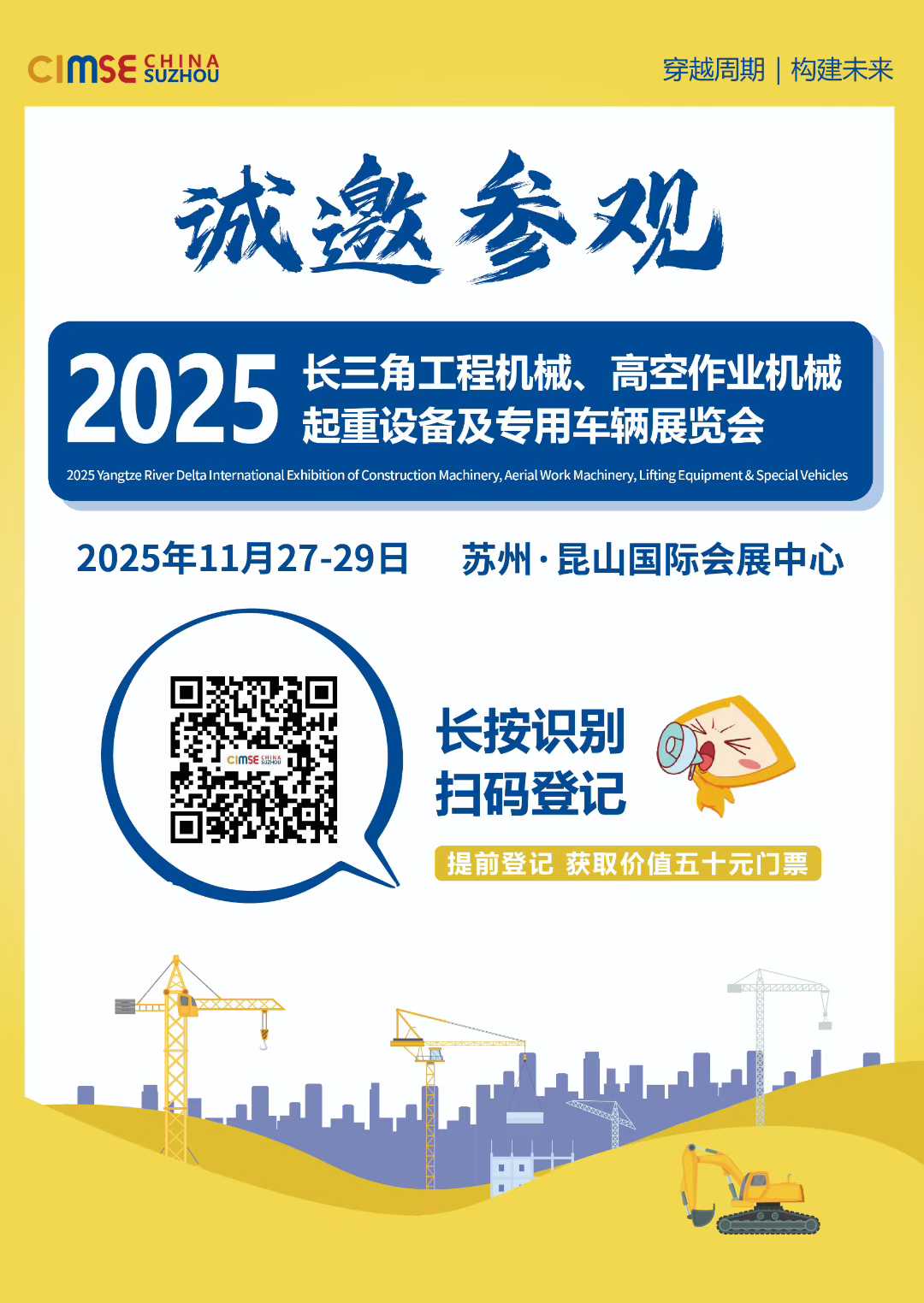 Zhejiang Shuangnuo Bearing Technology Co., Ltd. untuk mempamerkan penyelesaian galas libriking diri yang maju di Kunshan Exhibition 2025